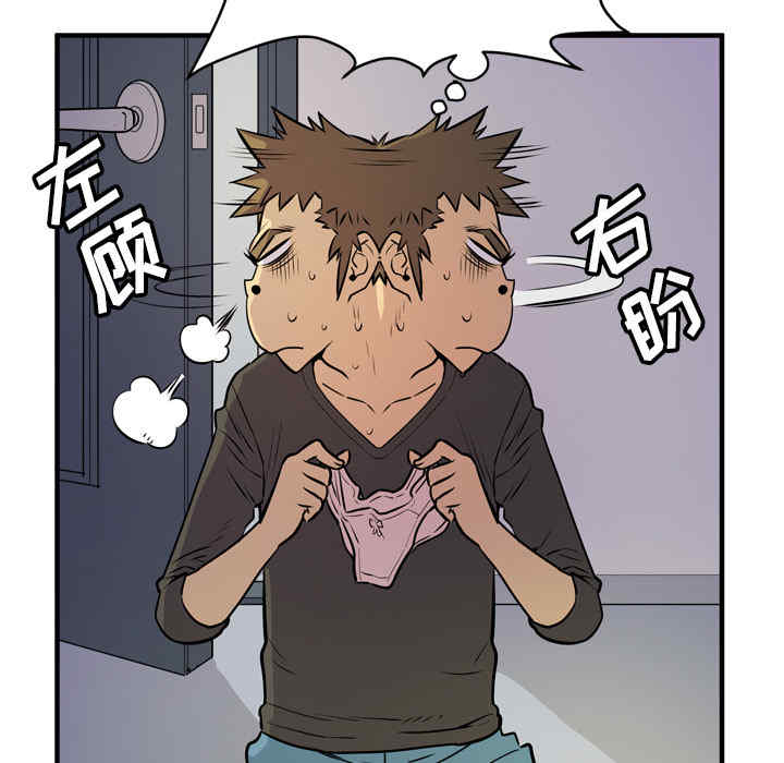 韩国漫画人妻帮帮忙/拜托人妻韩漫_人妻帮帮忙/拜托人妻-第12话在线免费阅读-韩国漫画-第69张图片