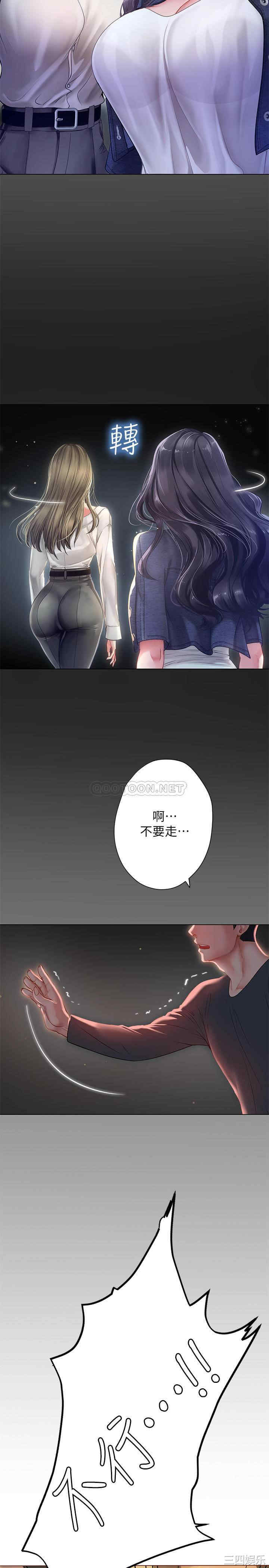 韩国漫画韩漫_享乐补习街-第67话在线免费阅读-韩国漫画-第25张图片