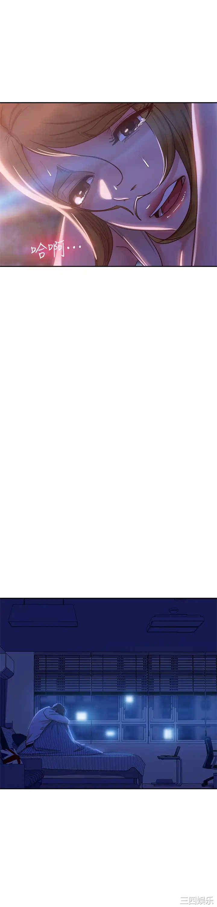 韩国漫画韩漫_不良女房客-第24话在线免费阅读-韩国漫画-第21张图片