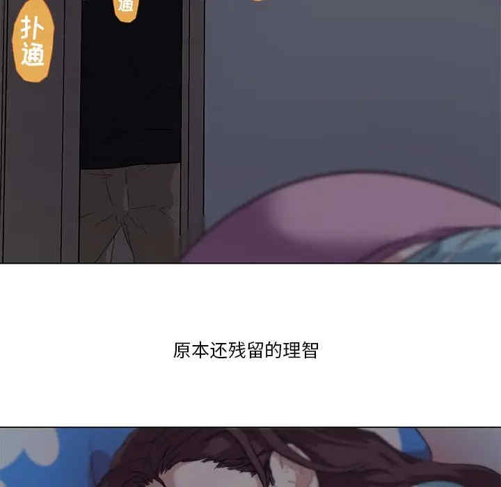 韩国漫画神似初恋的她/恋你如初恋韩漫_神似初恋的她/恋你如初恋-第11话在线免费阅读-韩国漫画-第7张图片