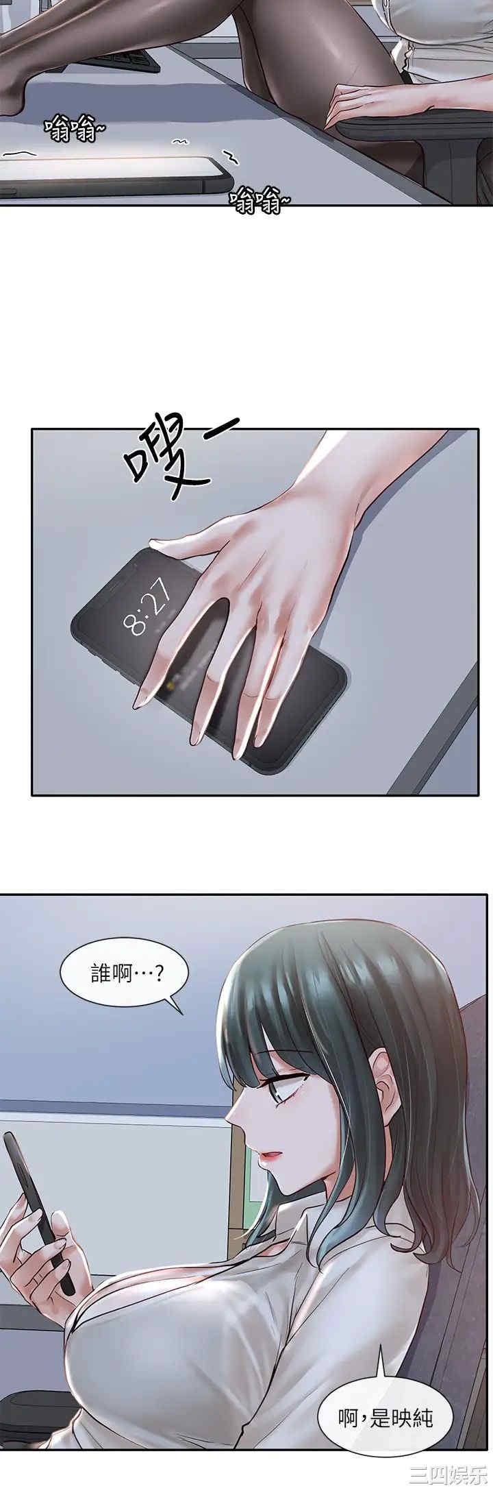 韩国漫画韩漫_社团学姐-第56话在线免费阅读-韩国漫画-第35张图片