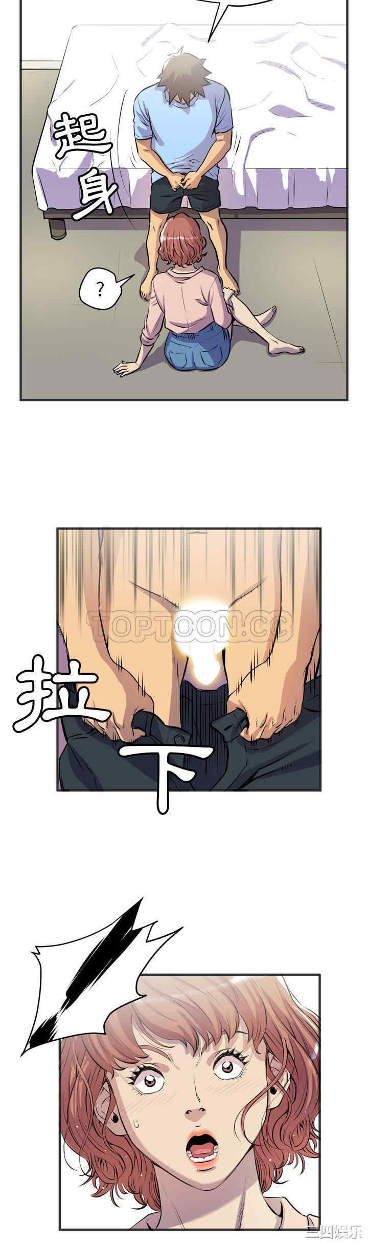 韩国漫画人妻帮帮忙/拜托人妻韩漫_人妻帮帮忙/拜托人妻-第19话在线免费阅读-韩国漫画-第27张图片
