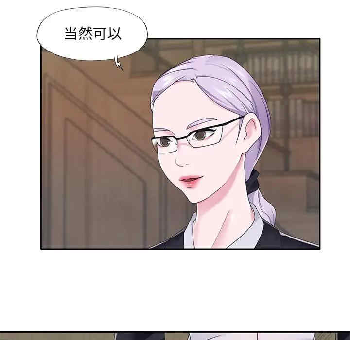 韩国漫画特殊佣人/我的专属管家韩漫_特殊佣人/我的专属管家-第18话在线免费阅读-韩国漫画-第80张图片