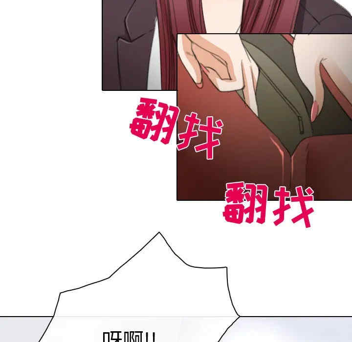 韩国漫画雪花韩漫_雪花-第26话在线免费阅读-韩国漫画-第55张图片