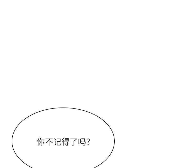 韩国漫画与上司的密约/秘密合约韩漫_与上司的密约/秘密合约-第48话在线免费阅读-韩国漫画-第17张图片