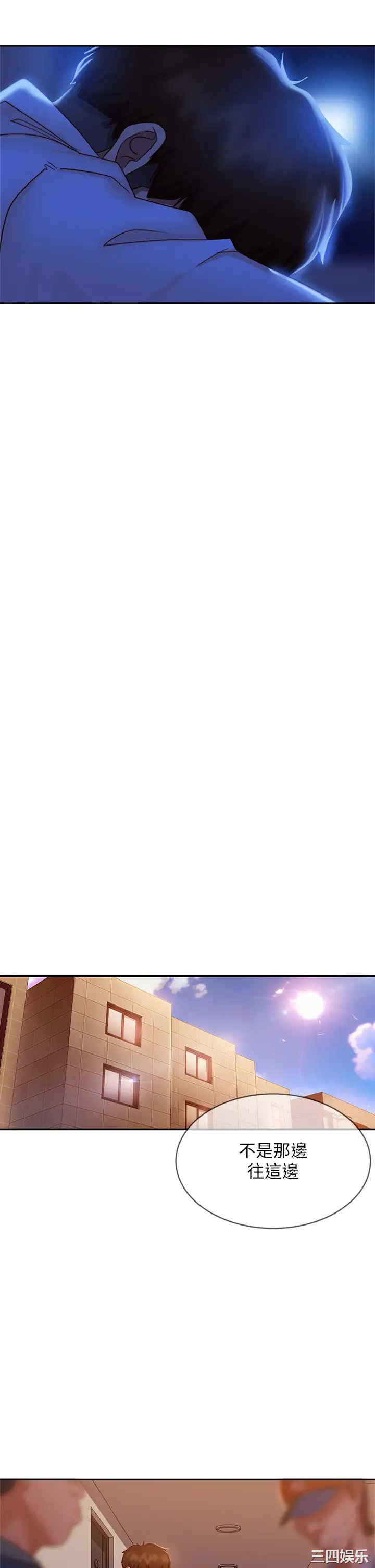 韩国漫画韩漫_不良女房客-第24话在线免费阅读-韩国漫画-第22张图片