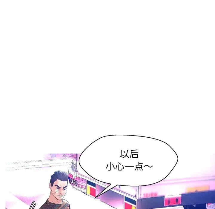 韩国漫画俏儿媳/媳妇单身中韩漫_俏儿媳/媳妇单身中-第11话在线免费阅读-韩国漫画-第21张图片