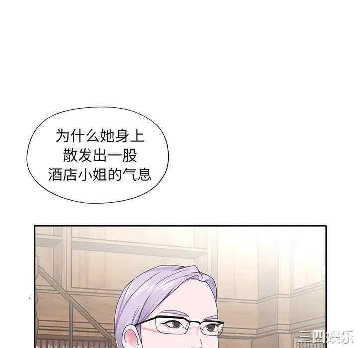 韩国漫画特殊佣人/我的专属管家韩漫_特殊佣人/我的专属管家-第18话在线免费阅读-韩国漫画-第82张图片