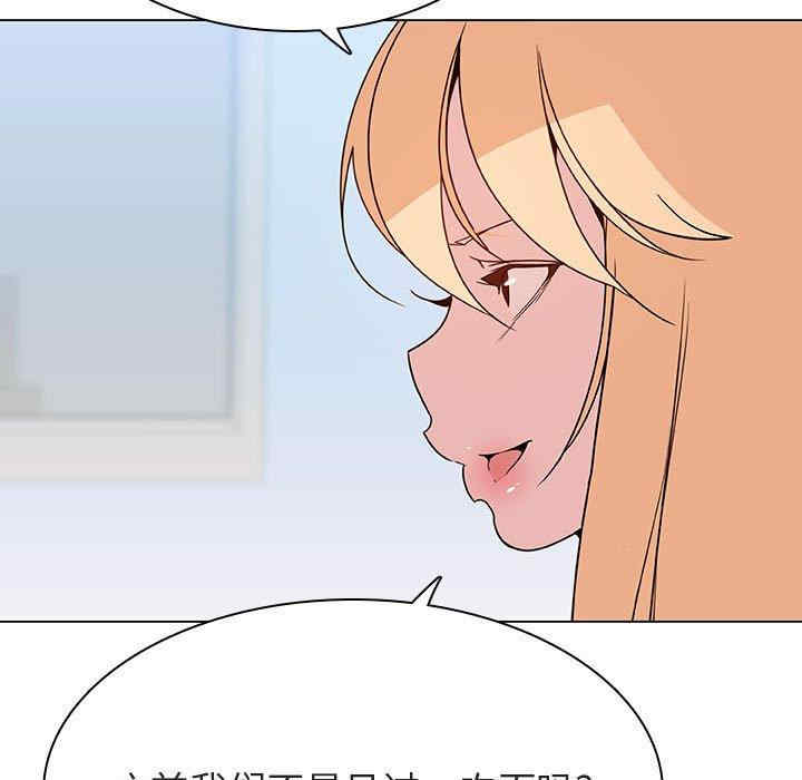 韩国漫画与上司的密约/秘密合约韩漫_与上司的密约/秘密合约-第48话在线免费阅读-韩国漫画-第18张图片