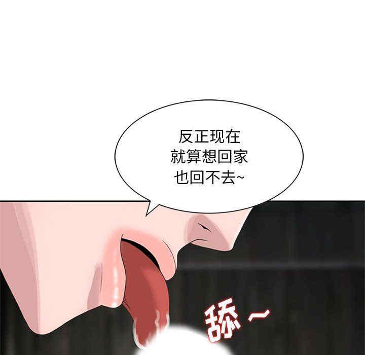 韩国漫画姐姐的秘密韩漫_姐姐的秘密-第13话在线免费阅读-韩国漫画-第55张图片