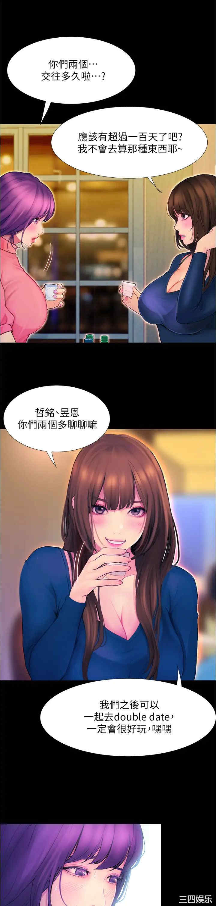 韩国漫画韩漫_大学骑遇记-第2话在线免费阅读-韩国漫画-第31张图片