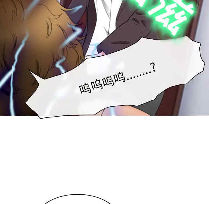 韩国漫画雪花韩漫_雪花-第26话在线免费阅读-韩国漫画-第57张图片
