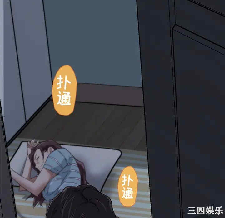 韩国漫画神似初恋的她/恋你如初恋韩漫_神似初恋的她/恋你如初恋-第11话在线免费阅读-韩国漫画-第10张图片