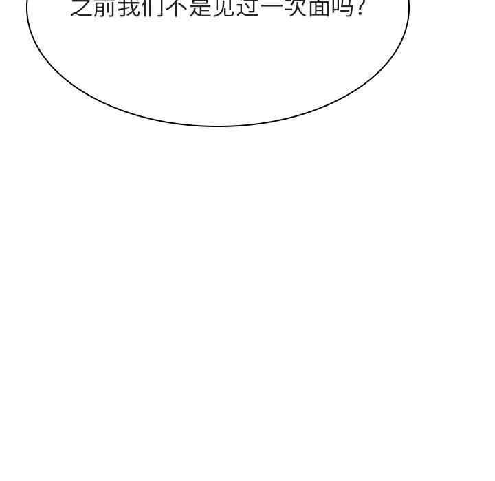 韩国漫画与上司的密约/秘密合约韩漫_与上司的密约/秘密合约-第48话在线免费阅读-韩国漫画-第19张图片