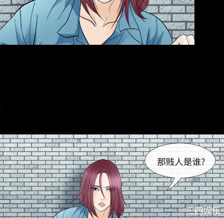 韩国漫画雪花韩漫_雪花-第5话在线免费阅读-韩国漫画-第76张图片