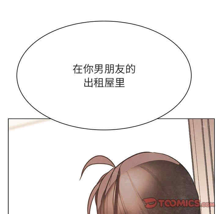 韩国漫画与上司的密约/秘密合约韩漫_与上司的密约/秘密合约-第48话在线免费阅读-韩国漫画-第20张图片
