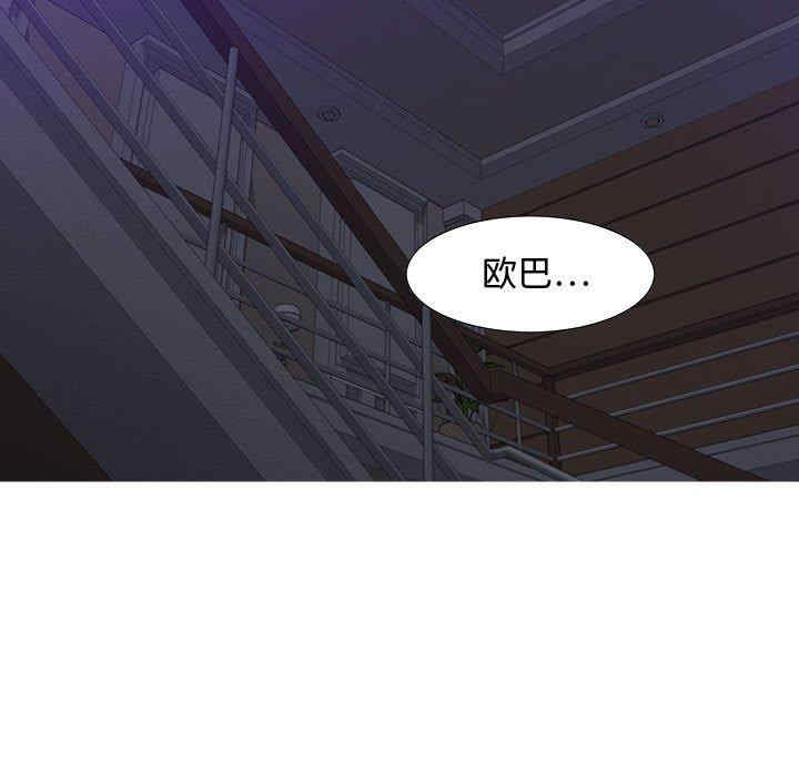 韩国漫画零距离聊天室韩漫_零距离聊天室-第14话在线免费阅读-韩国漫画-第5张图片