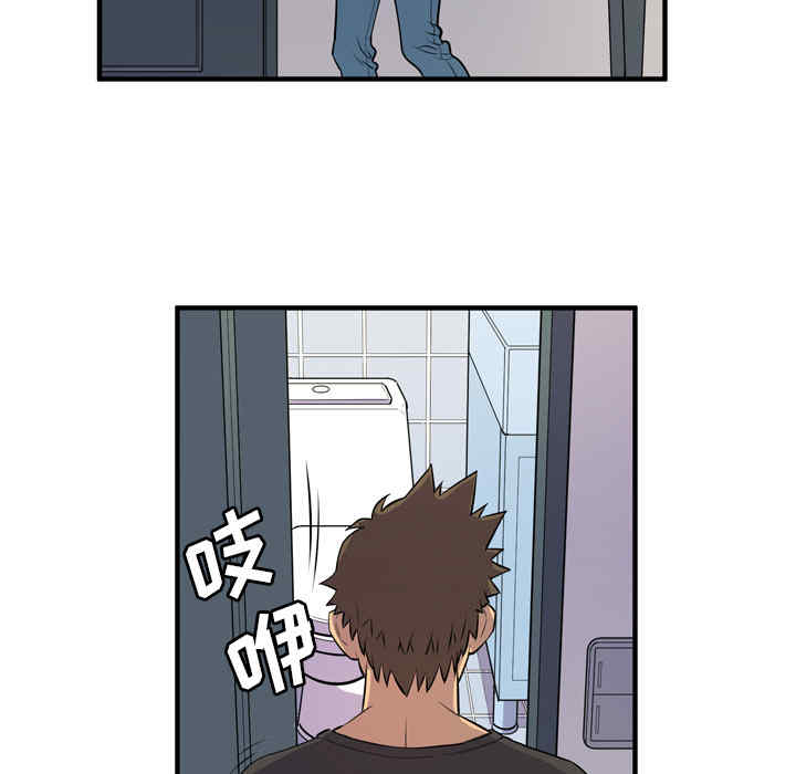 韩国漫画人妻帮帮忙/拜托人妻韩漫_人妻帮帮忙/拜托人妻-第12话在线免费阅读-韩国漫画-第77张图片
