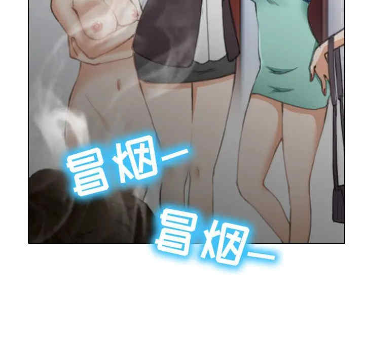 韩国漫画雪花韩漫_雪花-第26话在线免费阅读-韩国漫画-第59张图片