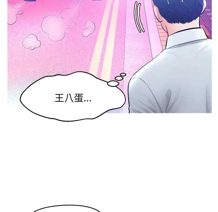 韩国漫画俏儿媳/媳妇单身中韩漫_俏儿媳/媳妇单身中-第11话在线免费阅读-韩国漫画-第24张图片