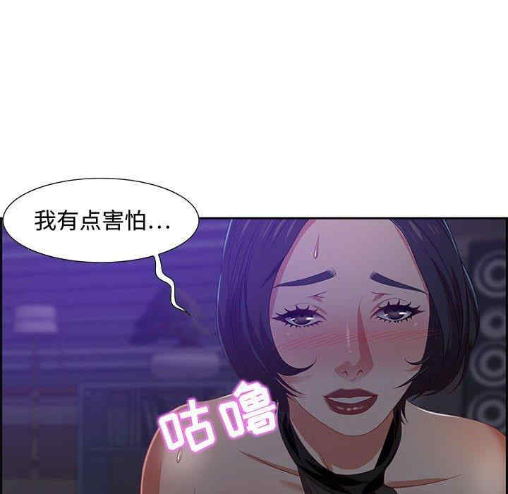 韩国漫画零距离聊天室韩漫_零距离聊天室-第14话在线免费阅读-韩国漫画-第6张图片