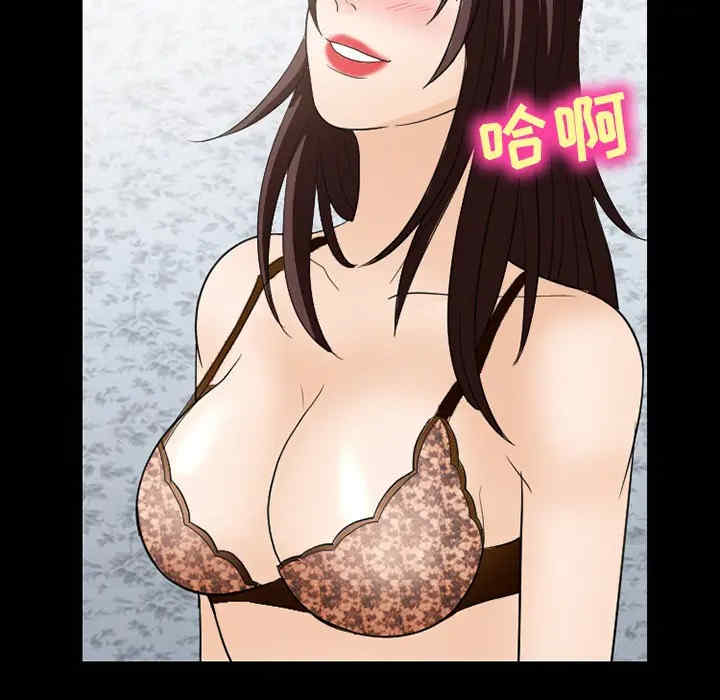 韩国漫画雪花韩漫_雪花-第20话在线免费阅读-韩国漫画-第30张图片