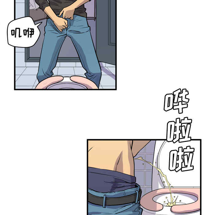 韩国漫画人妻帮帮忙/拜托人妻韩漫_人妻帮帮忙/拜托人妻-第12话在线免费阅读-韩国漫画-第79张图片