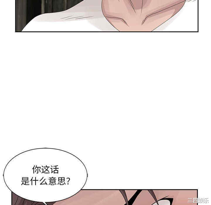 韩国漫画姐姐的秘密韩漫_姐姐的秘密-第13话在线免费阅读-韩国漫画-第58张图片