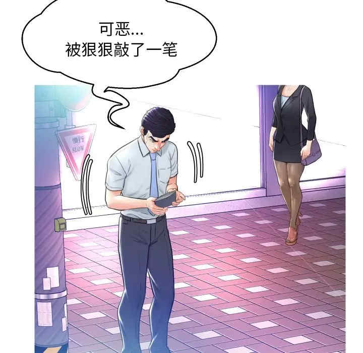 韩国漫画俏儿媳/媳妇单身中韩漫_俏儿媳/媳妇单身中-第11话在线免费阅读-韩国漫画-第25张图片