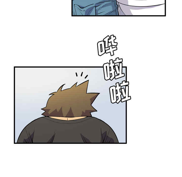 韩国漫画人妻帮帮忙/拜托人妻韩漫_人妻帮帮忙/拜托人妻-第12话在线免费阅读-韩国漫画-第80张图片