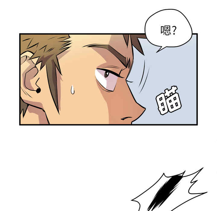 韩国漫画人妻帮帮忙/拜托人妻韩漫_人妻帮帮忙/拜托人妻-第12话在线免费阅读-韩国漫画-第81张图片