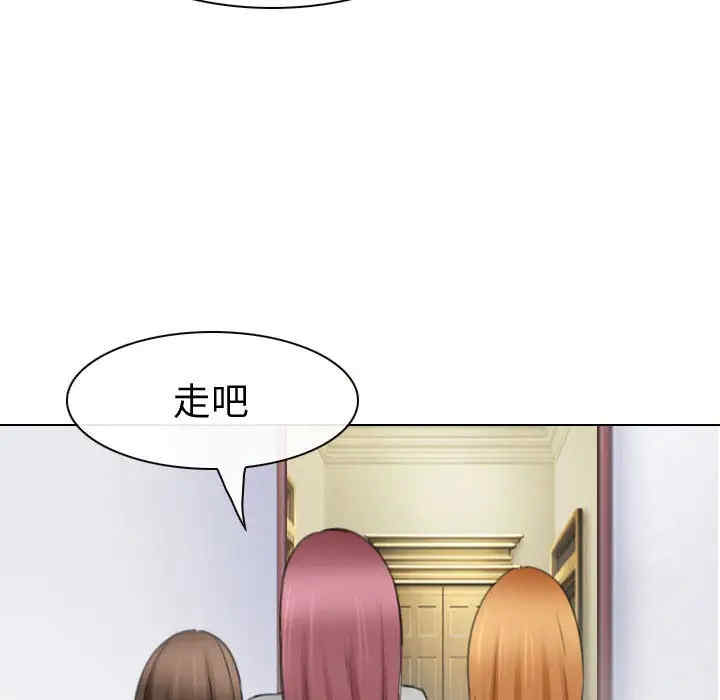 韩国漫画雪花韩漫_雪花-第26话在线免费阅读-韩国漫画-第62张图片