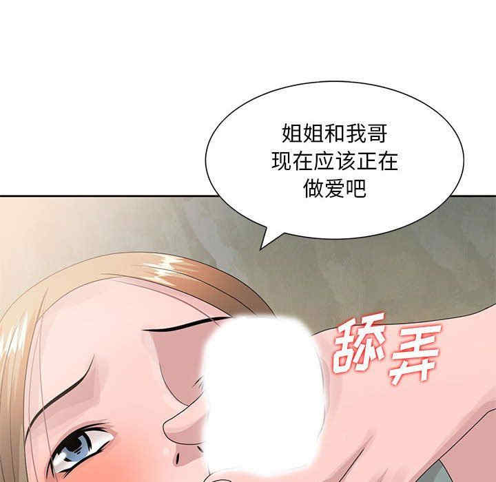 韩国漫画姐姐的秘密韩漫_姐姐的秘密-第13话在线免费阅读-韩国漫画-第60张图片