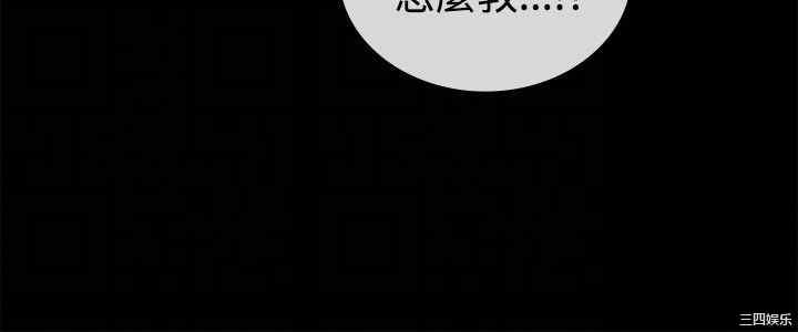 韩国漫画亲爱的，我劈腿了韩漫_亲爱的，我劈腿了-第65话在线免费阅读-韩国漫画-第10张图片