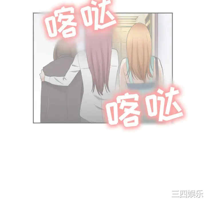 韩国漫画雪花韩漫_雪花-第26话在线免费阅读-韩国漫画-第64张图片