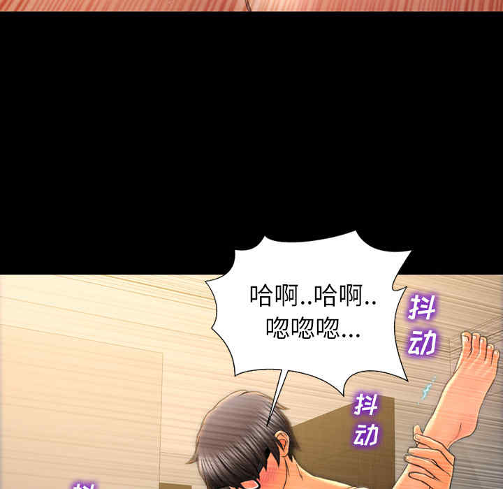 韩国漫画S商店的她韩漫_S商店的她-第22话在线免费阅读-韩国漫画-第117张图片