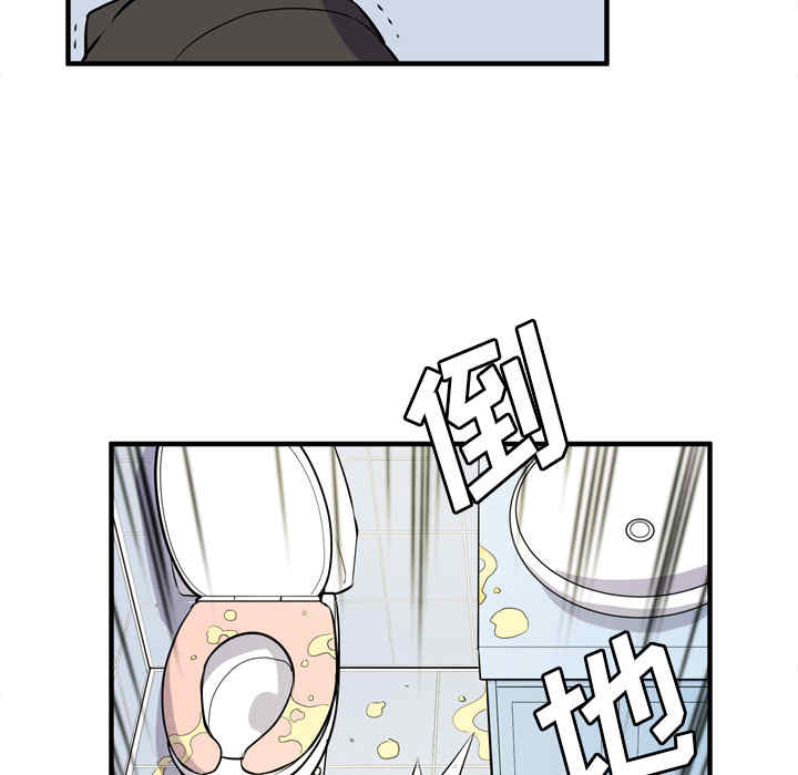 韩国漫画人妻帮帮忙/拜托人妻韩漫_人妻帮帮忙/拜托人妻-第12话在线免费阅读-韩国漫画-第85张图片
