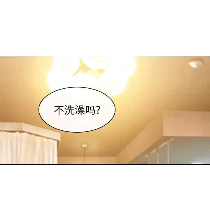 韩国漫画雪花韩漫_雪花-第26话在线免费阅读-韩国漫画-第65张图片