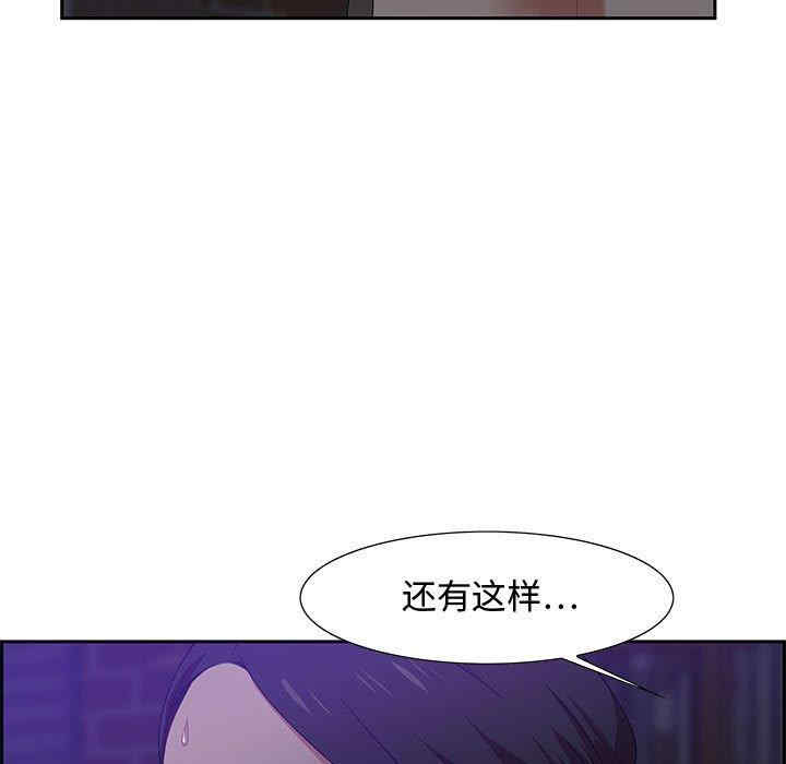 韩国漫画零距离聊天室韩漫_零距离聊天室-第14话在线免费阅读-韩国漫画-第13张图片
