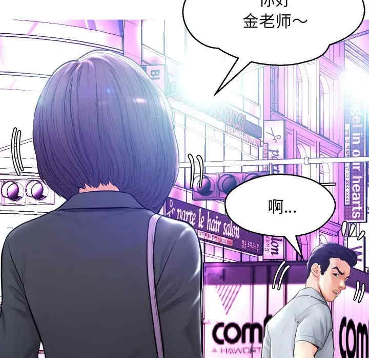 韩国漫画俏儿媳/媳妇单身中韩漫_俏儿媳/媳妇单身中-第11话在线免费阅读-韩国漫画-第29张图片