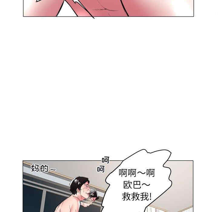 韩国漫画海女韩漫_海女-第32话在线免费阅读-韩国漫画-第8张图片