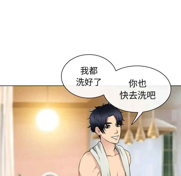 韩国漫画雪花韩漫_雪花-第26话在线免费阅读-韩国漫画-第66张图片