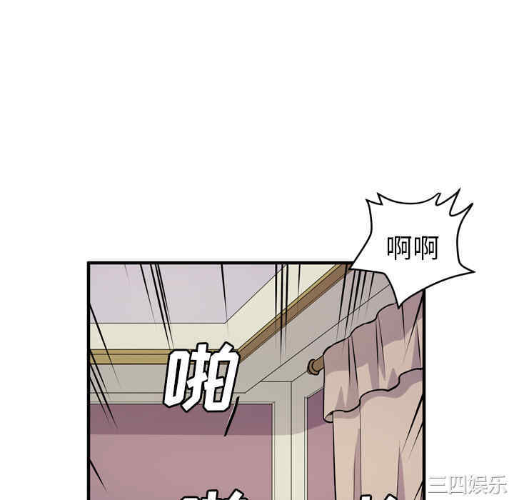 韩国漫画人妻帮帮忙/拜托人妻韩漫_人妻帮帮忙/拜托人妻-第12话在线免费阅读-韩国漫画-第88张图片