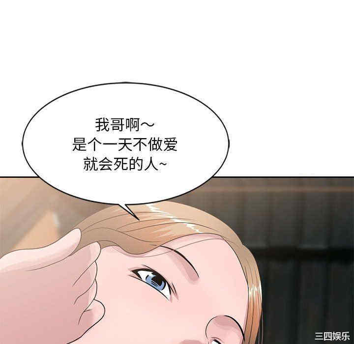 韩国漫画姐姐的秘密韩漫_姐姐的秘密-第13话在线免费阅读-韩国漫画-第64张图片