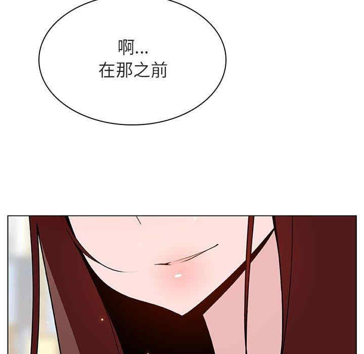 韩国漫画与上司的密约/秘密合约韩漫_与上司的密约/秘密合约-第48话在线免费阅读-韩国漫画-第30张图片