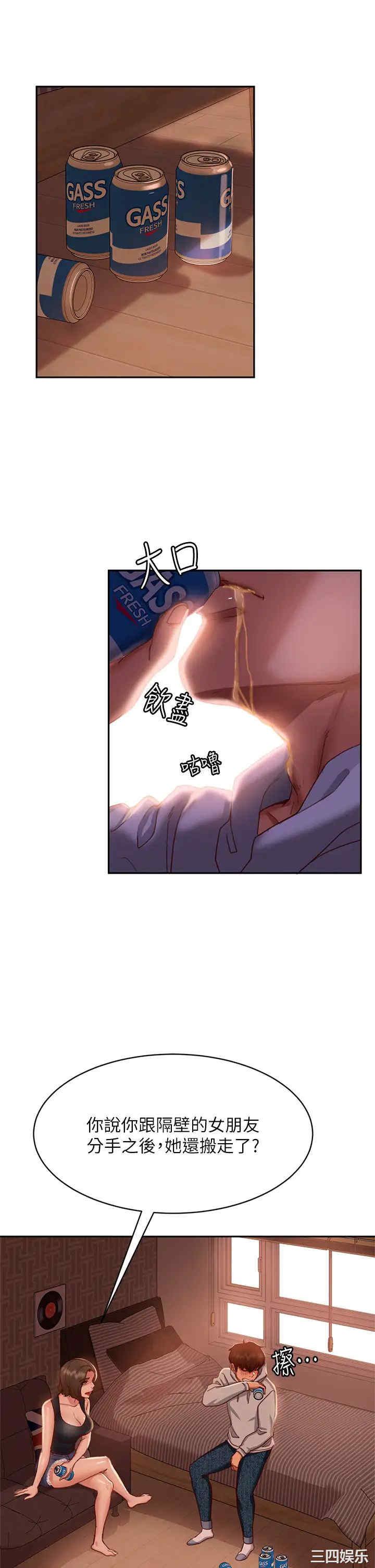 韩国漫画韩漫_不良女房客-第24话在线免费阅读-韩国漫画-第28张图片