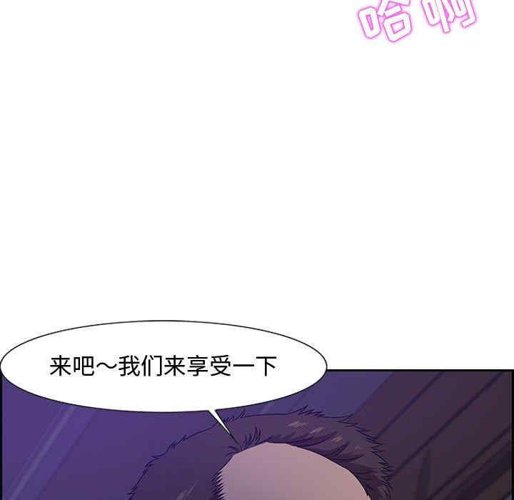 韩国漫画零距离聊天室韩漫_零距离聊天室-第14话在线免费阅读-韩国漫画-第17张图片
