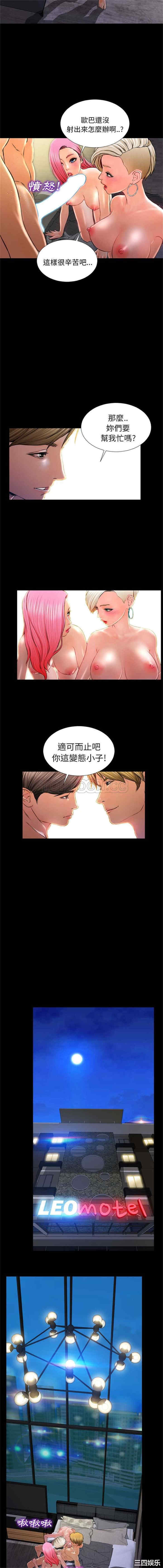 韩国漫画S商店的她韩漫_S商店的她-第11话在线免费阅读-韩国漫画-第13张图片