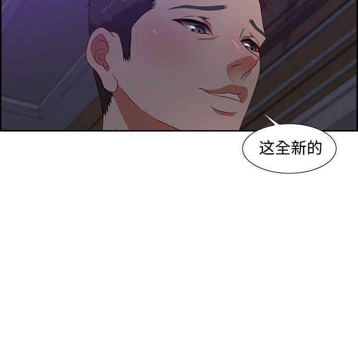 韩国漫画零距离聊天室韩漫_零距离聊天室-第14话在线免费阅读-韩国漫画-第18张图片