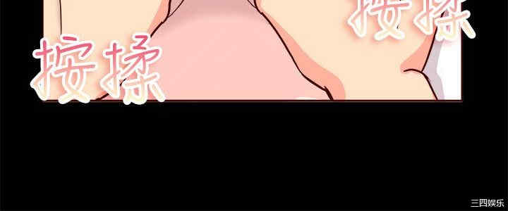 韩国漫画亲爱的，我劈腿了韩漫_亲爱的，我劈腿了-第65话在线免费阅读-韩国漫画-第14张图片